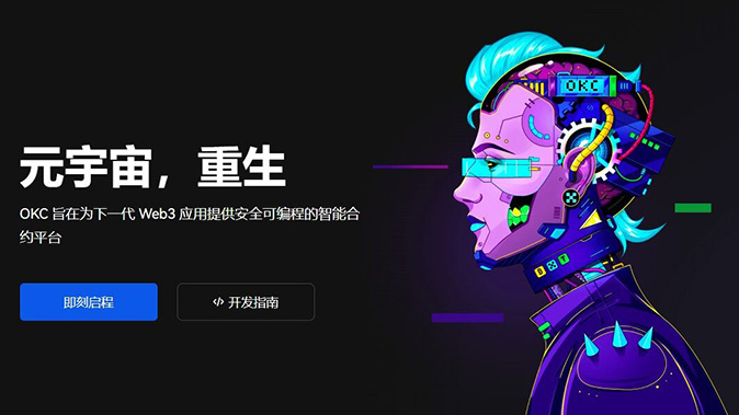保险基金覆盖